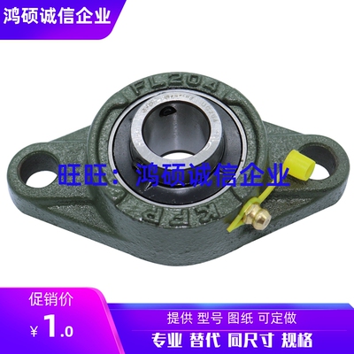 UCFLU204/UCFLU205 UCFLU206 UCFLU207 UCFLU208/209/210/211/212