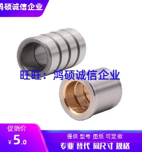 OFD11-d10/d13/d16/d20-L10/L13/L16/L20/L22/25/30/35卸料板导套