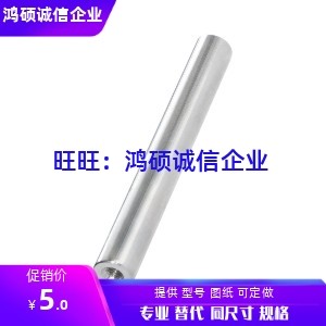 导向轴SCQ01-D8-L70/90-M5-N5 SCQ01-D10-L100/200-M5-N5