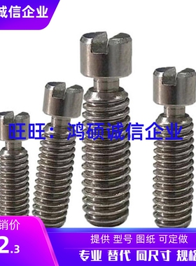 SBSPO3/4/5/6-10/15/20/25/30/35粗牙拉伸弹簧用支柱半牙型