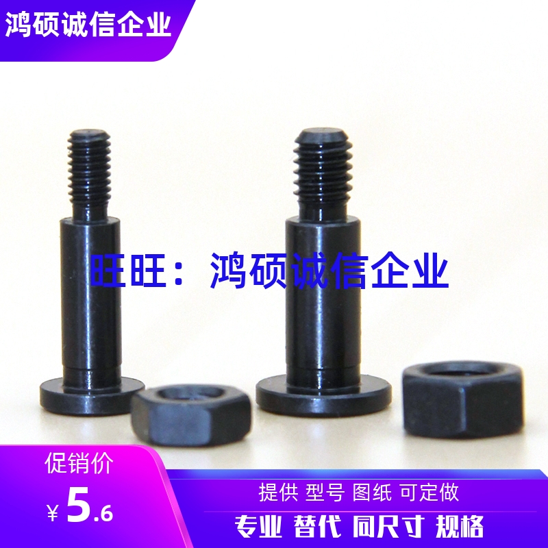 CLBK4/5/6/8/10/12/13/14/15铰链销超短头内六角孔带肩螺帽固定型