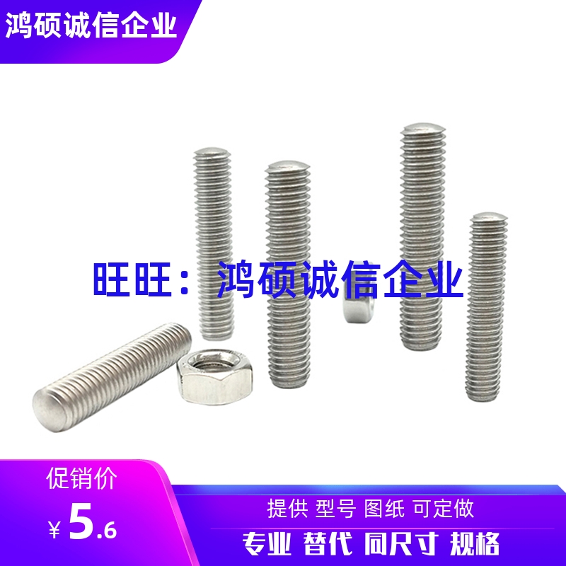 SANB/SANFB20-45/50/60/70/80/90/100/120 细牙调整螺丝六角孔型