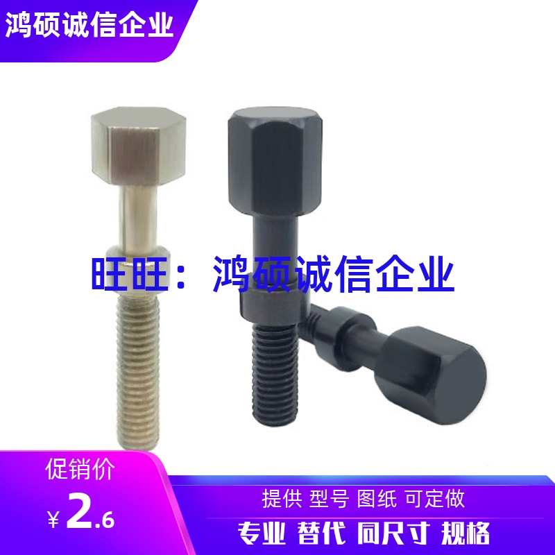 AJSTM10-20/25/30/35/40/45/50/80/95/100 外六角粗牙调整螺丝