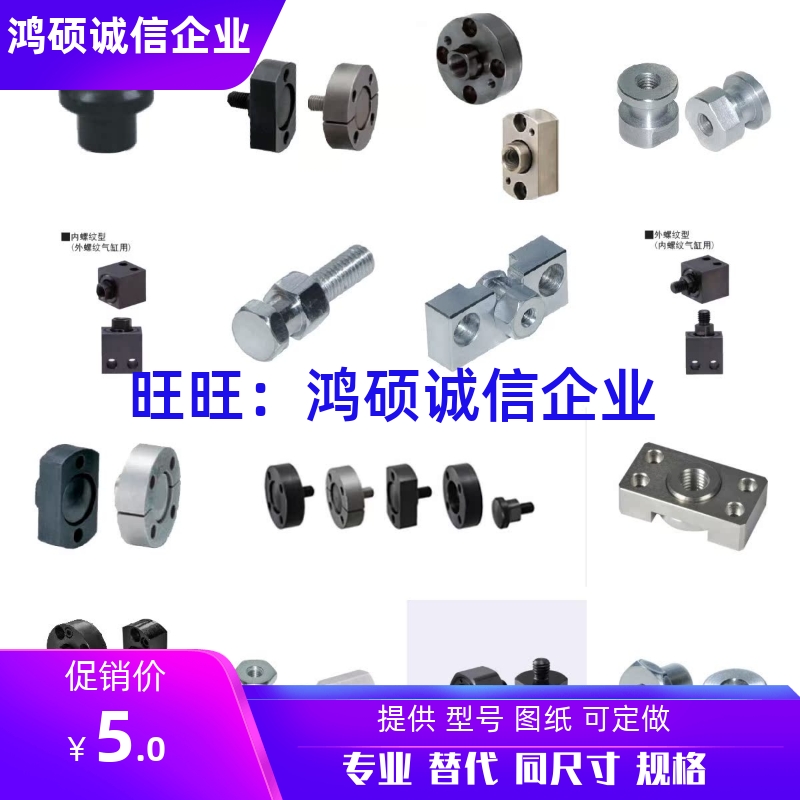 FJDHA3-0.5FJDHA4-0.7 FJDHA5-0.8 FJDHA6-1.0 8-1.25 10-1.5接头