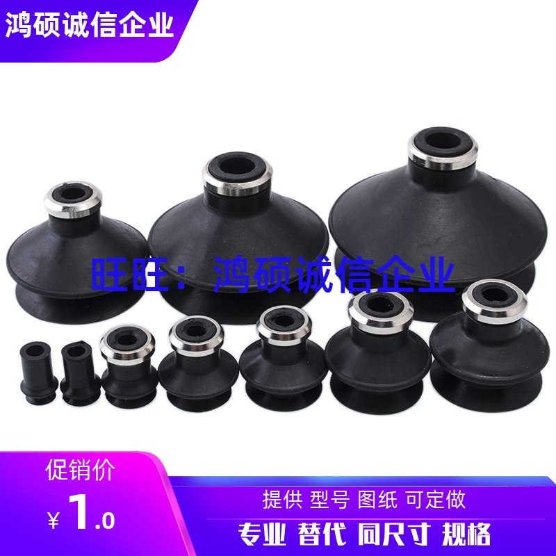 ZP-16BS ZP-16BN ZP-20BS ZP-20BN ZP-25BS ZP-25BN ZP-32BS 吸盘