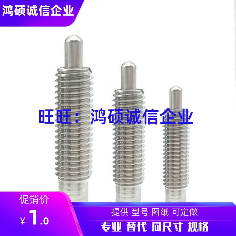 PJLSK8-3/5 PJLSK10-5/10 PJLSK12-5/10/15 PJLSK16-10/15/20柱塞