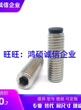 TDA21-M5/6/8-L8/10/12/16/20/25/30/4050内六角止动螺丝