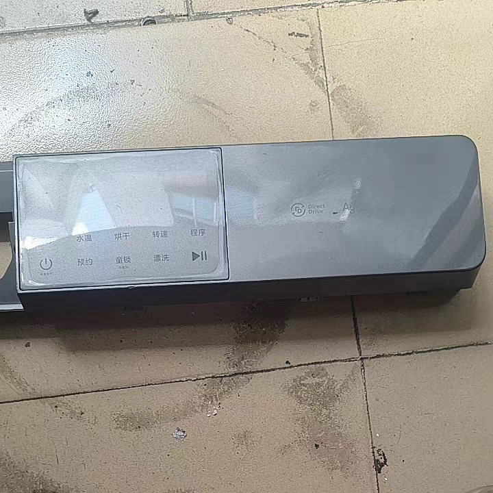 适用米家滚筒洗衣机XHQG100MJ201触摸面板 控制面板 塑料外壳