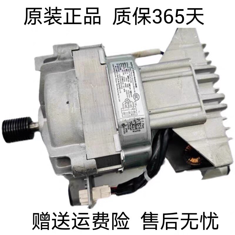 适用于美的10公斤KG洗衣机 电机变频板ZXGN-420-8-170L电机驱动板