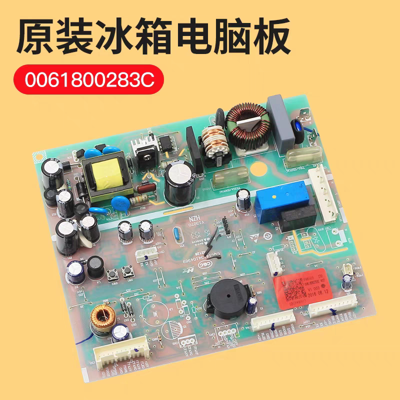 0061800283C适用海尔冰箱电脑板电源主板BCD-453WLDEBU1/453WLDPG