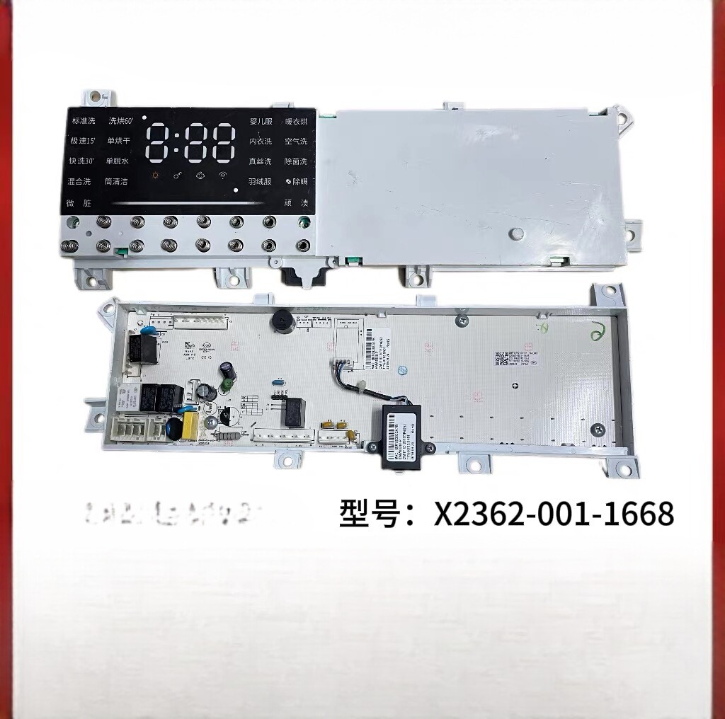 适用苏宁物极滚筒洗衣机JWF14108CWD电脑板X2362-001-1668显主板
