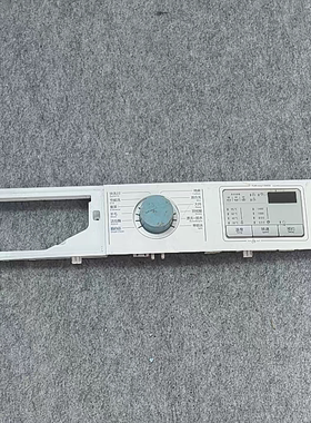 TG80-easy170WDX 适用小天鹅滚筒洗衣机面板按键 控制面板 外壳