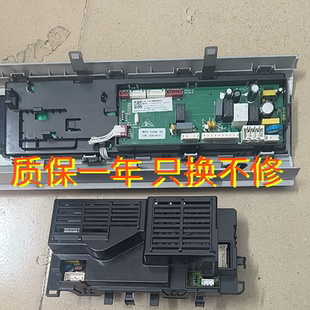 适用海信洗衣机HG100DF14D/HD100DF14DT显示板主板2121043 变频板