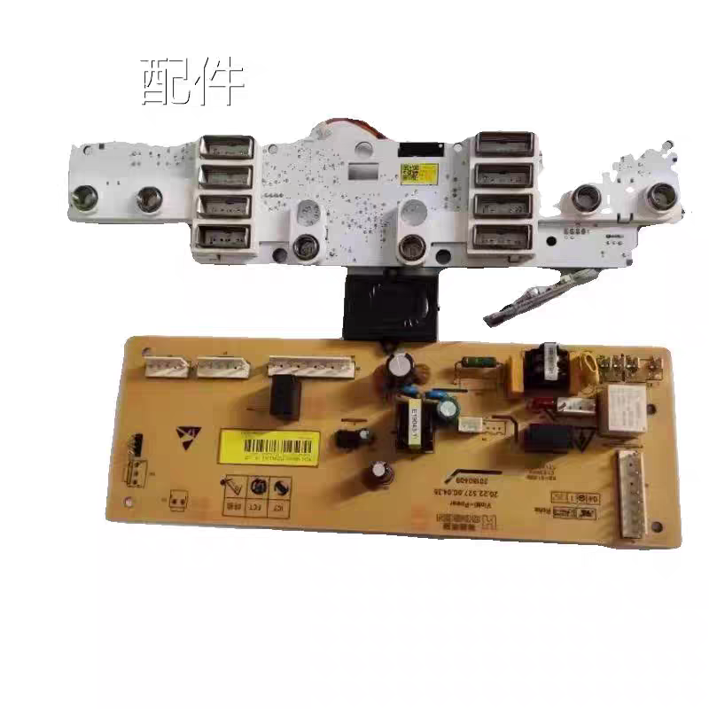 适用云米WD10X滚筒洗衣机电脑板KX2362-001-1048/1049显示板 主板