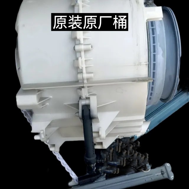 西门子滚筒洗衣机内外桶全套iQ100iQ300外桶内桶5.2kg7kg型号齐全