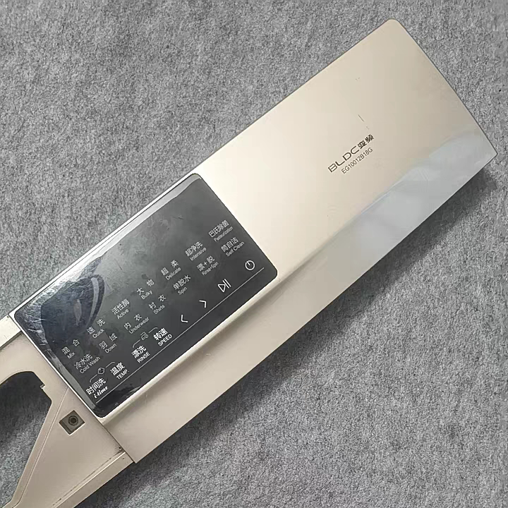 适用于海尔滚筒洗衣机EG10012B18G触摸塑料外壳 触摸条 控制面板
