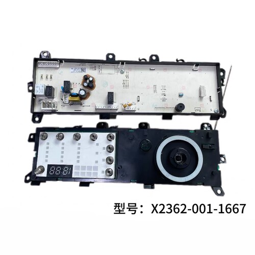适用于创维滚筒洗衣机XQG80-B40MD电脑板X2362-001-1667主板面板