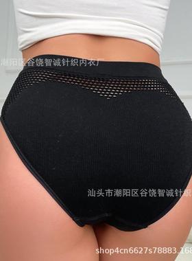 sexy waist mesh -string jockstrap  fishnet underwear