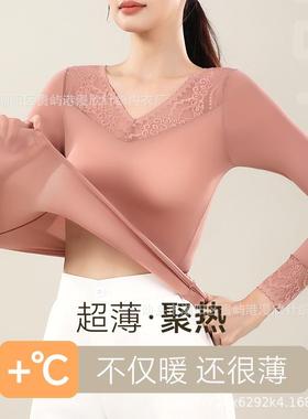 top coat base base coat lace skin-beautifying V-neck womens