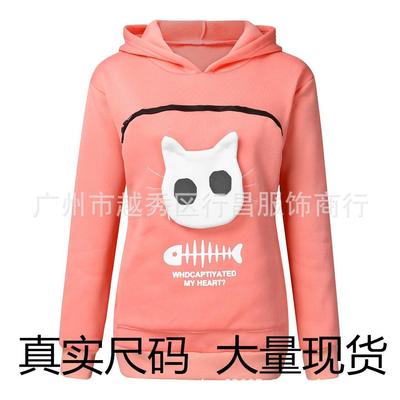 carrier pet thicken sweatshirt ear hooded cats pouch cuddle