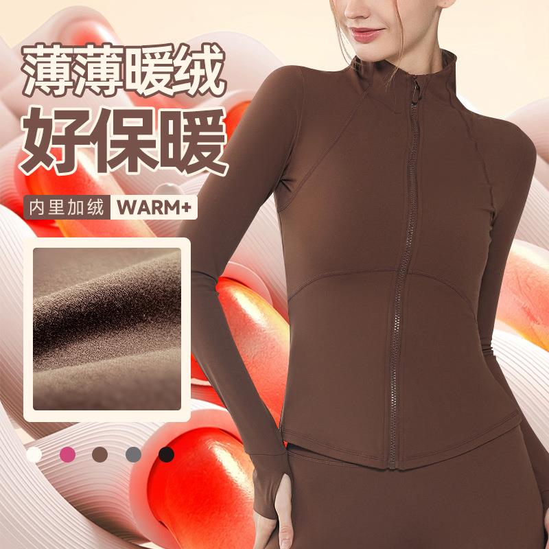 Warm and velvet cold-resistant yoga jacket zipper top for