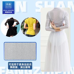 Sportswear Fabric Wear Polyester Spandex Mesh Swimwear