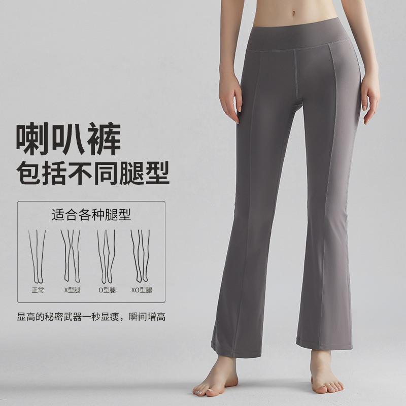 pants flared and for thin wear yoga pants high leisure and