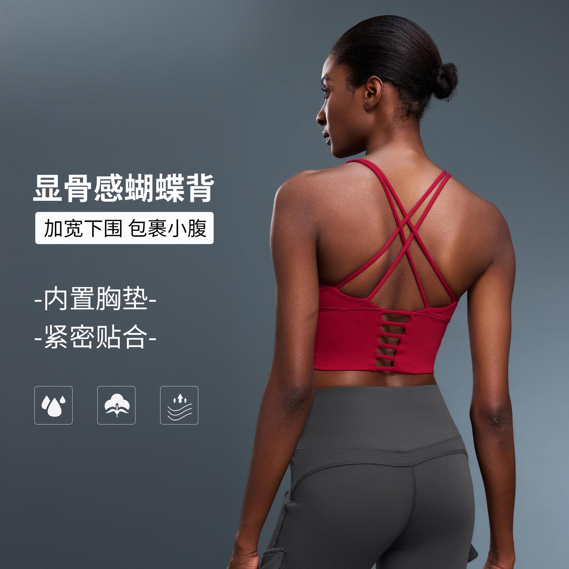 Yoga clothes for women with widened hem fitness bra small