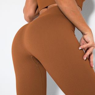 Tights Threaded Seamless Knitted Sports Yoga Sexy Wear