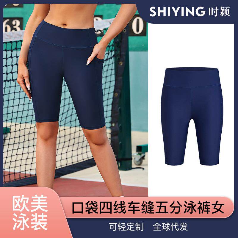 trunks swimming five-point professional shorts boxer pocket