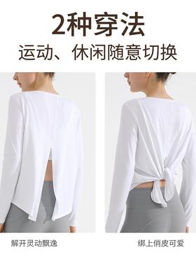 Running sports coveralls for women quick-drying breathable