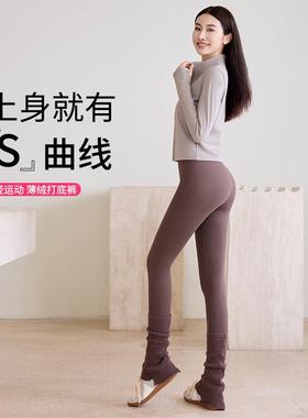 Womens shark pants no embarrassing line hip-lifting tights