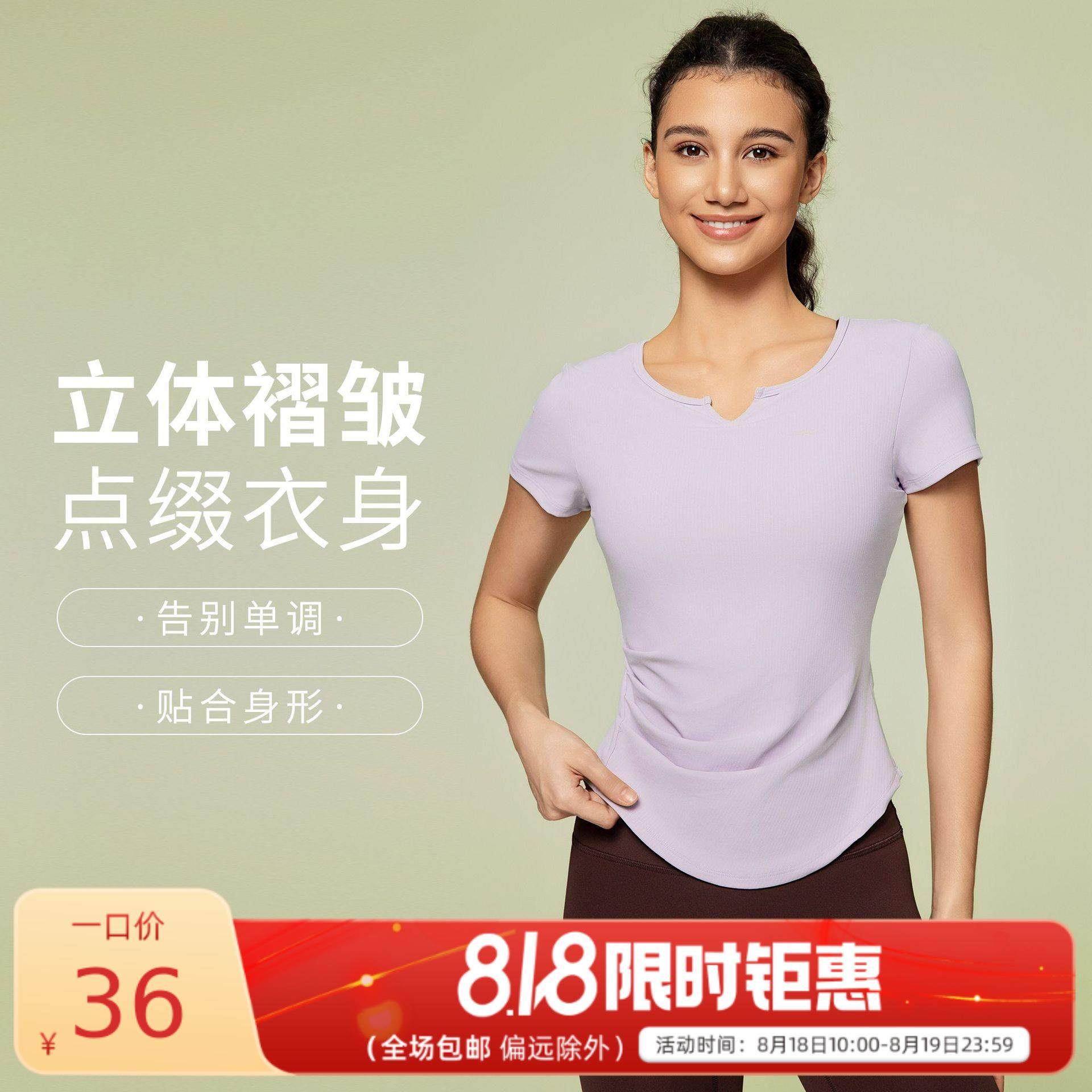 top wear yoga slim running training fitness T-shirt