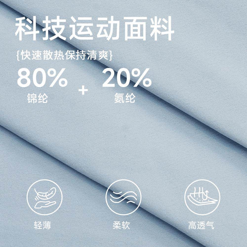 Top Running Dry Quick Breathable T-shirt Training Fitness