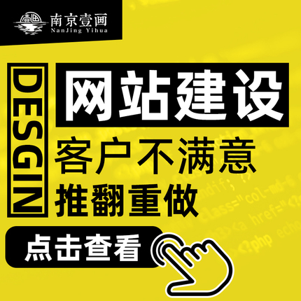 企业网站建设小程序开发网站开发一条龙服务网站设计制作网站搭建