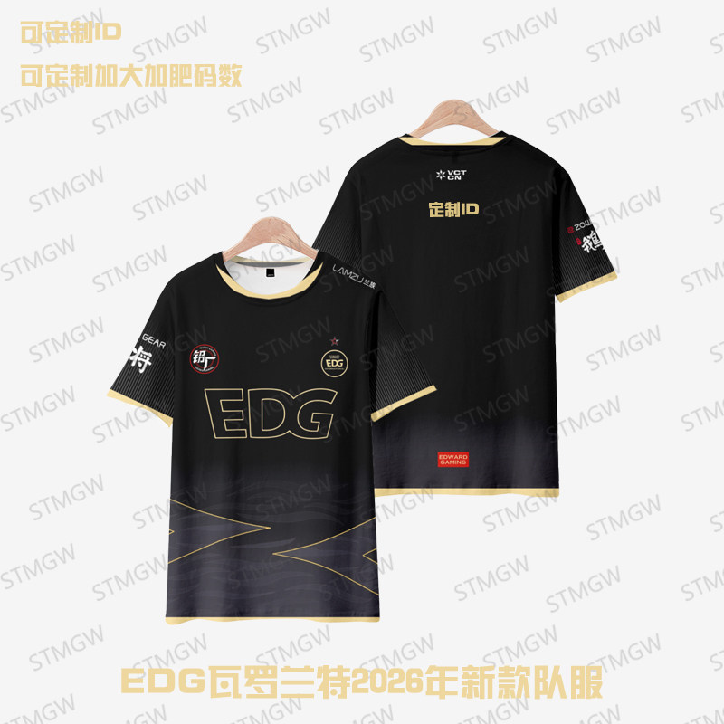 EDG2025短袖战队服瓦罗兰特无畏契约T恤ID可定制zmjjkk电竞服青年