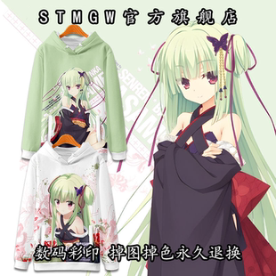 千恋万花羽织丛雨 宽松痛衣服 朝武芳乃cos连帽卫衣男女秋冬二次元