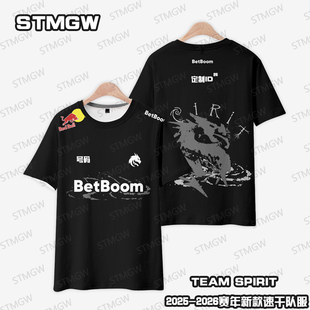 T恤major电竞服可定制CSGO应援衫 新款 TUNDRA绿龙donk队服圆领短袖