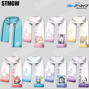 蔚蓝档案围巾砂狼白子同款 围巾围脖保暖 动漫周边男女学生情侣冬季