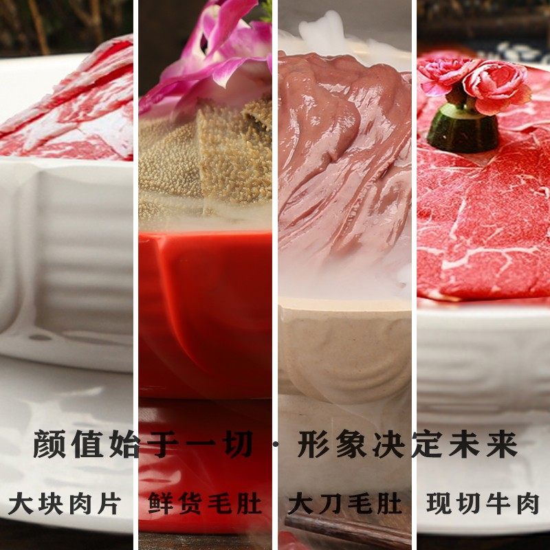 速发毛肚干冰盘餐具火片胺餐厅商用创意冒烟腰锅牛肉子密店仿瓷火