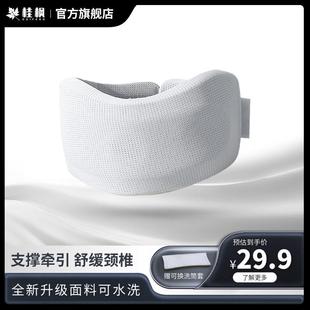升级款 速发桂枫 护颈脖套家用办公防低头护颈神器柔软亲肤靠枕