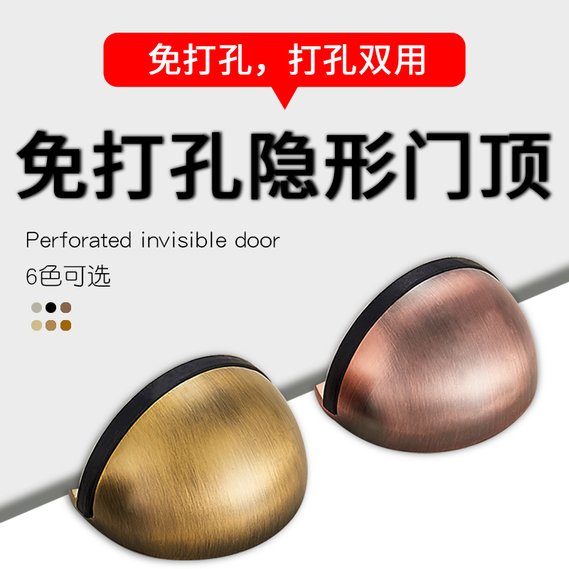 速发免打孔门挡防撞门顶静音地冲缓碰玻璃门碰橡胶限位器龟顶门阻