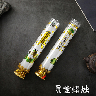 速发奠字灵堂白色可燃三天事烟防风死人白事无人丧老殡葬用品