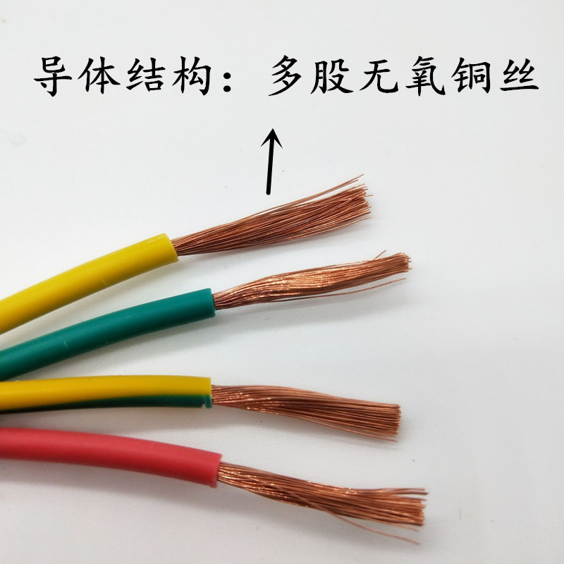 速发国标纯铜 ZR-RVVP2芯芯4芯*0. 0.5 0.75 1.0 1.5屏蔽线 信号