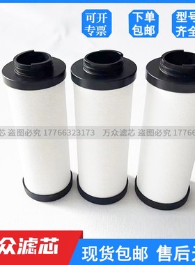 速发替代0MI冷干F精密滤芯010QF 01OP机 010HF 01F现货