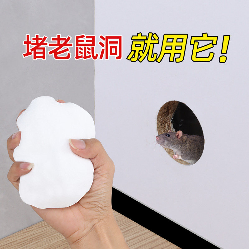 速发堵老鼠洞神器窗缝沫填风泡隙胶墙面孔堵塞防补保温密封门缝填