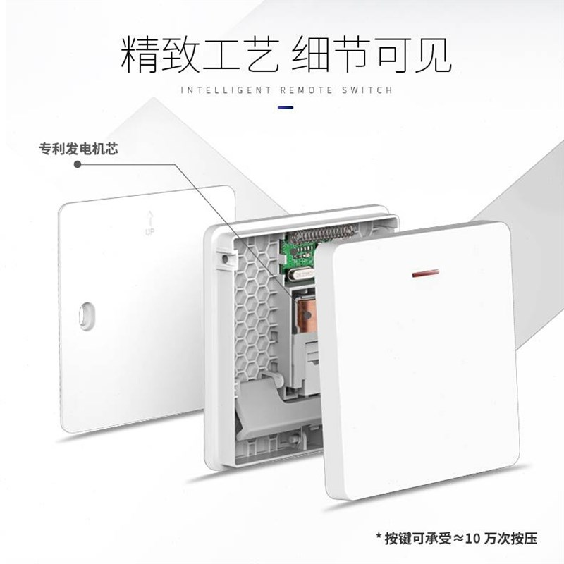 速发海得曼无线遥控开关面板免布线220v智能家用控制电v灯座双切