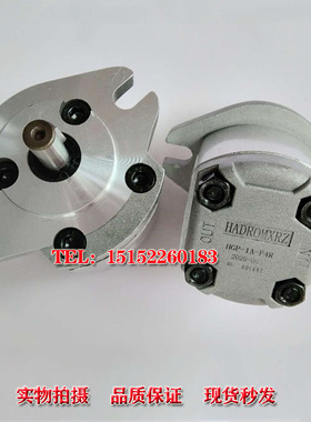 速发HG -1A-F1R F2R FRPF4R F5R FHR 6GP-1A-F8R齿轮泵液压油泵