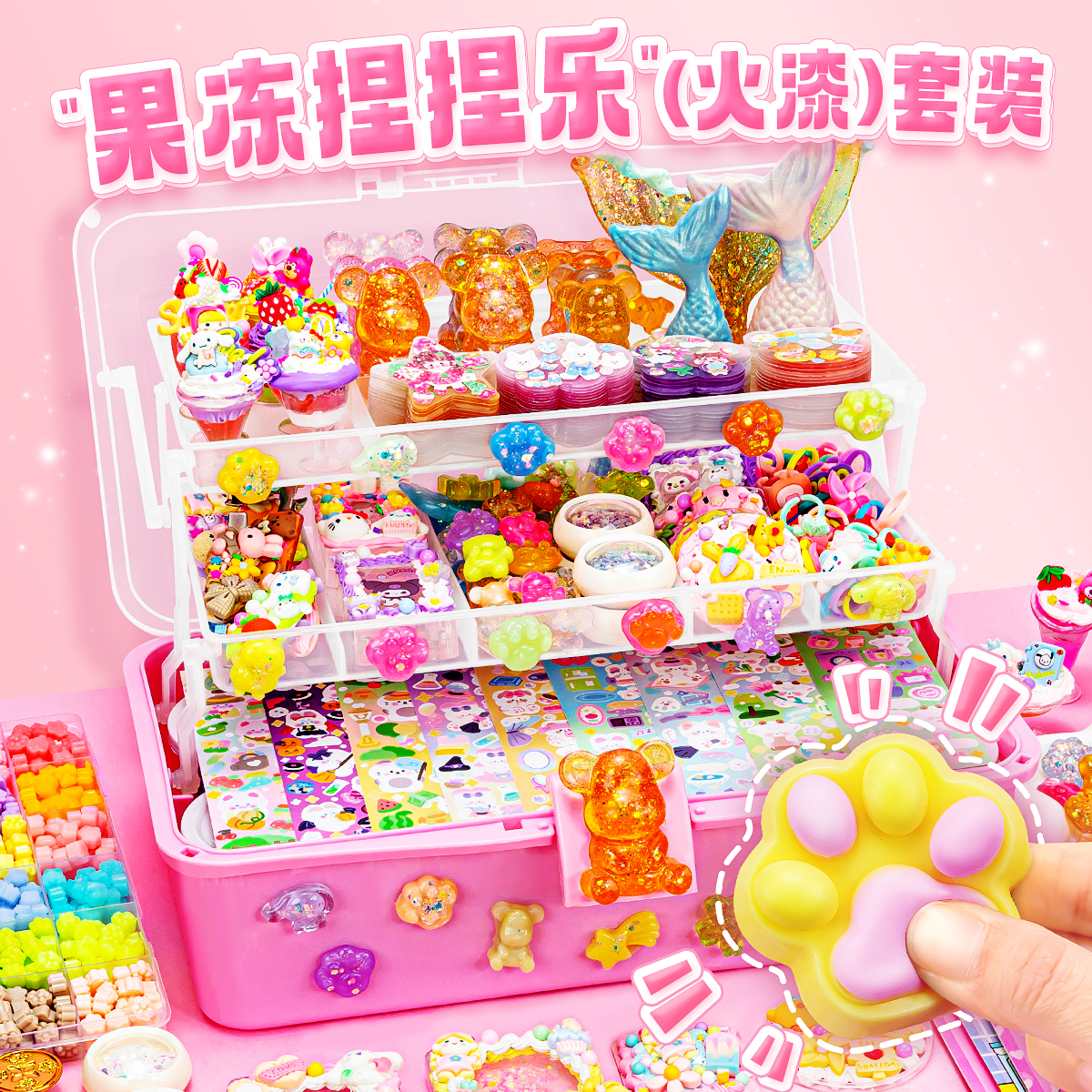 速发果冻作捏捏乐水晶蜡块彩色火漆印章套装蜡粒猫儿减压神器爪童