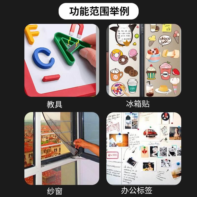 速发Adhesive maget strip double sided adorhesive strog te